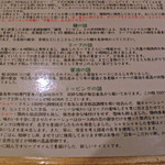 むぎとオリーブ - むぎとオリーブ（素材の能書き）