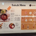グリルキャピタル東洋亭 - Lunch Menu
