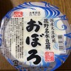 とうふや 豆蔵 菰野本店