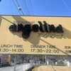 レストラン・アンジェリーナ