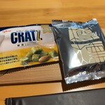 サントリー 天然水のビール工場 京都 - 