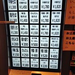 中華そば しば田 - 