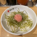 天下一品 総本店 - 