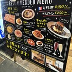 フレンチ酒場GOLD - 