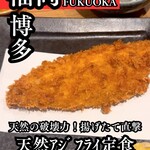 はじめの一歩 - 