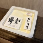 魚虎 - 杏仁豆腐、味わい深さが過去イチ 酸味はレモン汁？？