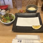 はじめの一歩 - 