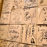 金太郎 四谷店 - 