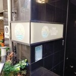 瀬戸内 和彩 Naoshima - 