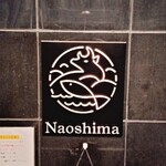 瀬戸内 和彩 Naoshima - 