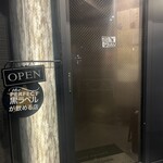 焼肉フランス人 - エントランス