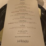 ガストロノミー ジョエル・ロブション - 