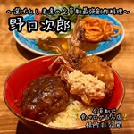 野口次郎 - 