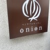 野菜の産地直売所 ベジタブルキッチン ONION