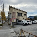 安田屋 - 
