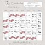 ジョニーのビリヤニ - 