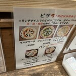 イタリアン食堂　良’s - 