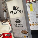 ジョニーのビリヤニ - 