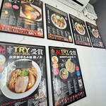 自家製手もみ麺 鈴ノ木 - 