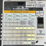 自家製手もみ麺 鈴ノ木 - 