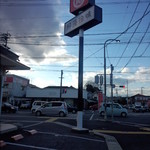 阿藻珍味 - 阿藻珍味 東深津店 看板(2014.12.05)