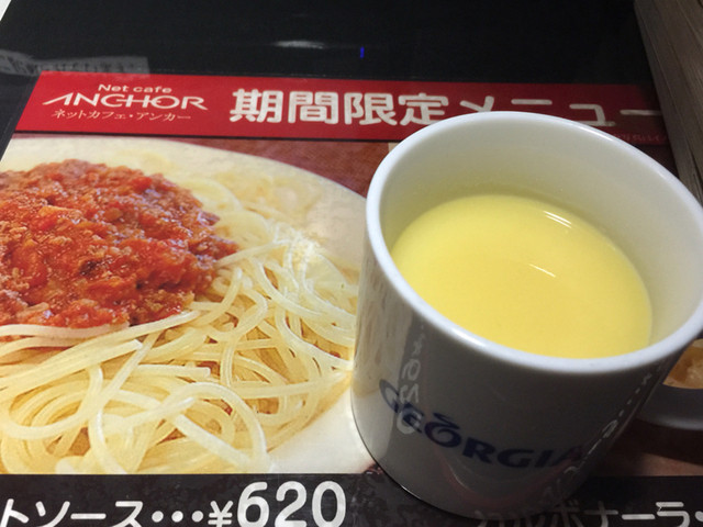 ネットカフェ・アンカー - 水沢（その他）の写真