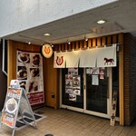 エビス グルメ UMAMI - 