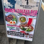 MOON & BACK Ramen Bar & Branch Cafe - 
