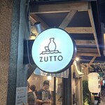 立呑 ZUTTO - 
