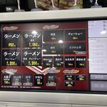 オタクが作るラーメンは異世界でも通用するらしい。 - 