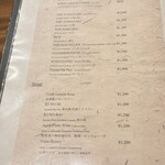 炭火割烹 樹樹 - 