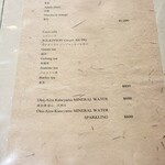 炭火割烹 樹樹 - 