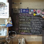 大衆酒場食堂 ななつぼし - 