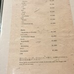 炭火割烹 樹樹 - 