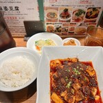 四川小吃 雲辣坊 - 