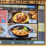 パントリエ イオンモール福岡店 - 