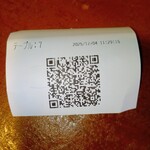 上州屋 - QRコードでも注文可能です