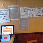 上州屋 - 店内 注意書き貼紙、えびまよさんのサイン色紙など