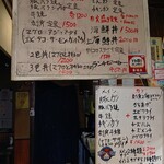 上州屋 - 店内 メニュー、注文システム