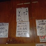 上州屋 - 店内 MAX鈴木さんのサイン色紙など