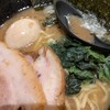 横浜家系ラーメン 銀家 川崎銀柳街店