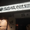 京橋居酒屋 京鴨と豚 GOURD