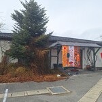 お食事処 美里 - 