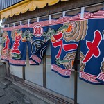 丸星ラーメン - 外観