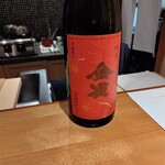 馳走 啐啄一十  - 