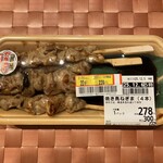 メガセンタートライアル - 