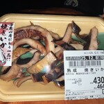 メガセンタートライアル - 