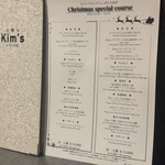 和牛焼肉キムズ Kim's ROPPONGI - 