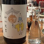 新百合ヶ丘 土と青 - 