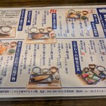 三代目大作商店 - 